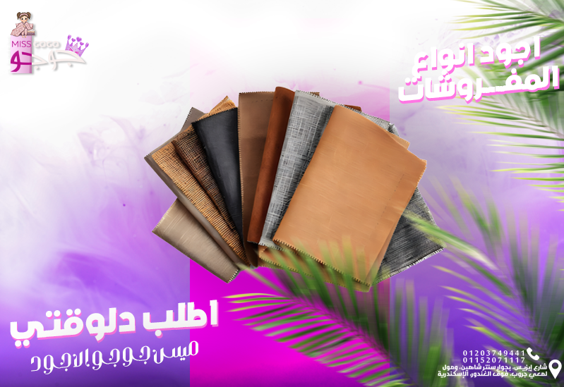 بانر-جوجو-3