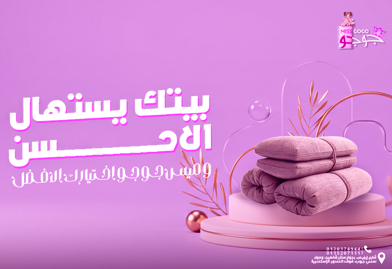 بانر-جوجو-5