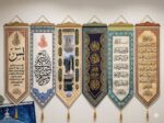 أيه عامود