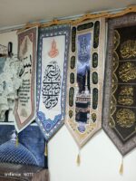⁦مفارش السفرة والصالون⁩ - الصورة ⁦3⁩