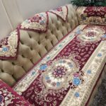 مفرش انترية