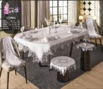 ⁦طقم 17 جوبير⁩ - الصورة ⁦2⁩