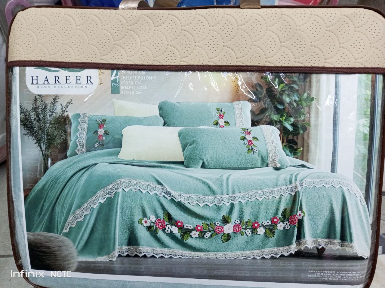 5832719283832687686 مفرش 4 قطع - الصورة 1