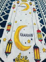 رانر رمضان