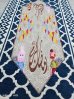 ⁦رانر رمضان⁩ - الصورة ⁦4⁩