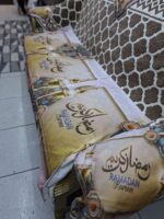 ⁦ركنه رمضان⁩ - الصورة ⁦5⁩