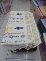 ⁦ر انر رمضان مطرز⁩ - الصورة ⁦2⁩