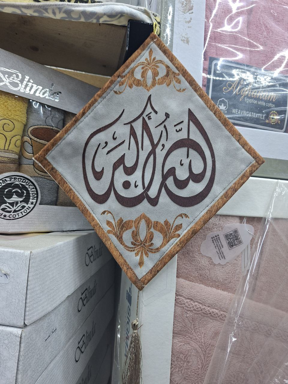 6030474460202208080 الكف - الصورة 1