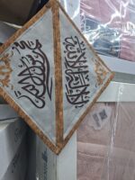 ⁦الكف⁩ - الصورة ⁦2⁩