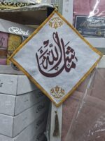 الكف مقاس كبير