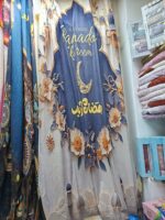 ⁦ستارة رمضان⁩ - الصورة ⁦10⁩