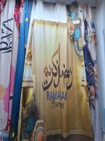 ⁦ستارة رمضان⁩ - الصورة ⁦3⁩