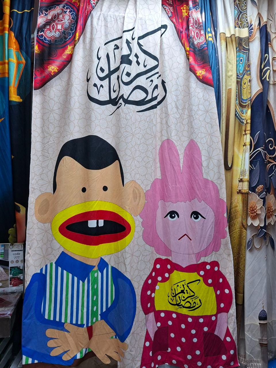 WhatsApp Image 2026-01-09 at 4.29.54 PM ستارة رمضان - الصورة 1