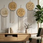 مكرمية كتابة